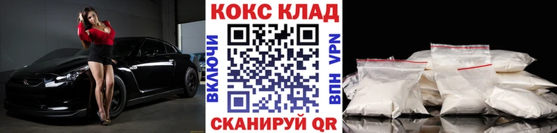Цена Михайловск МАРИХУАНА  A-PVP  АМФ  Меф мяу мяу  Кокаин  Гашиш 
