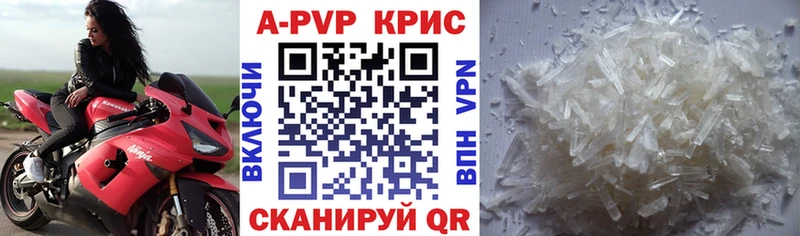Alpha PVP СК  ссылка на мегу tor  Михайловск 