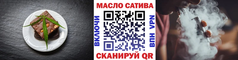 Еда ТГК конопля  Михайловск 