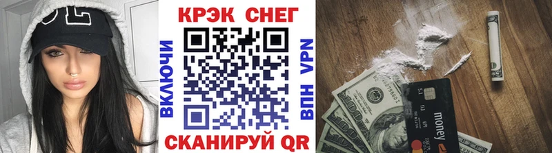 Cocaine Боливия цена наркотик Михайловск