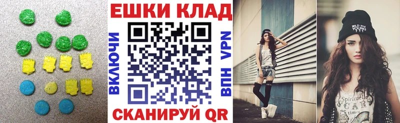 Ecstasy VHQ  где купить наркотик  Михайловск 