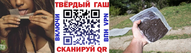 hydra ссылки  Михайловск  ГАШИШ индика сатива 