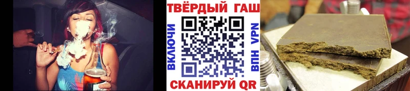 ГАШИШ AMNESIA HAZE Михайловск