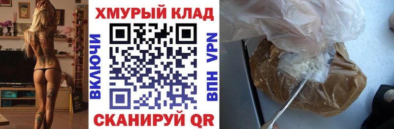 ГЕРОИН герыч  Михайловск 