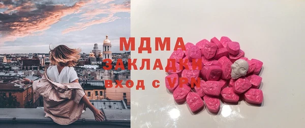 амфетамин Алексин