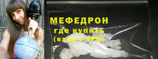 метамфетамин Новокубанск