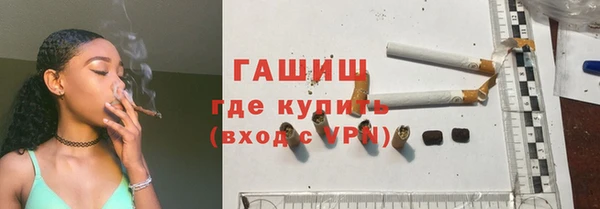 амфетамин Алексин