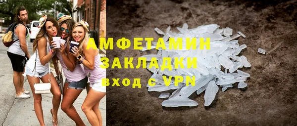 амфетамин Алексин