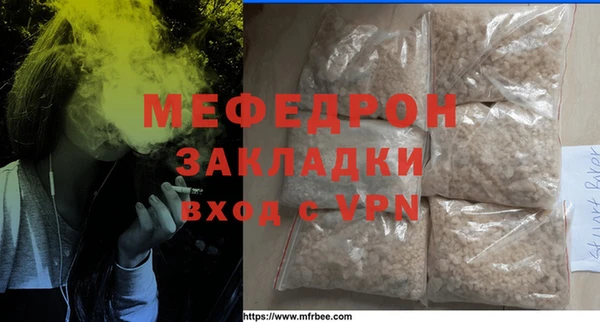 кристаллы Новозыбков