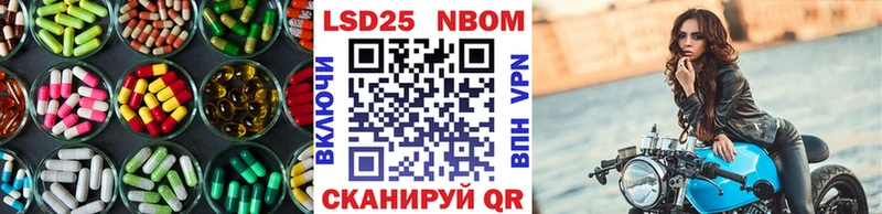наркотики  Михайловск  Лсд 25 экстази кислота 