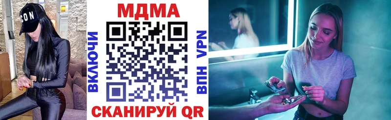 купить  цена  Михайловск  МДМА кристаллы 