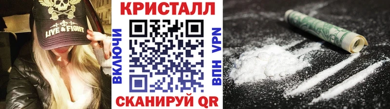 Метамфетамин витя  цены   Михайловск 