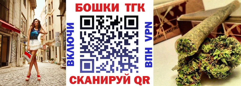 Канабис OG Kush  как найти наркотики  Михайловск 